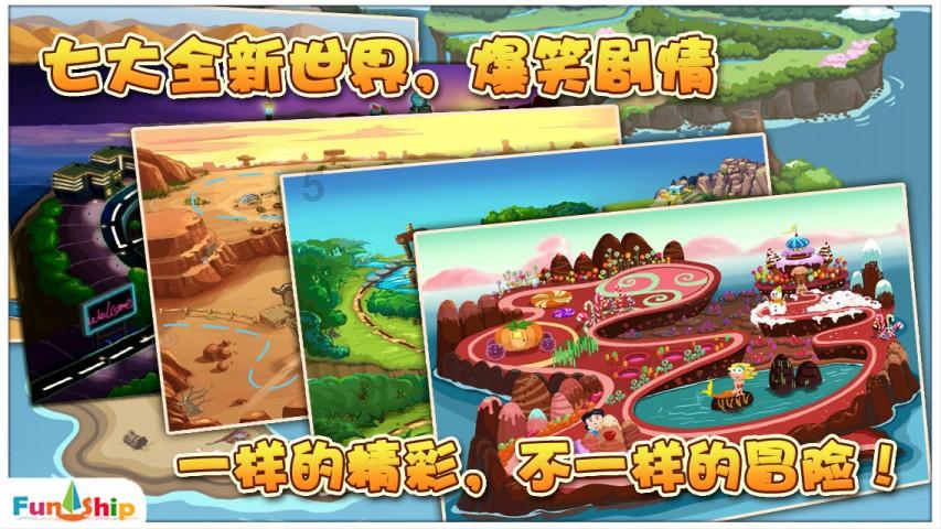 乐儿七巧板