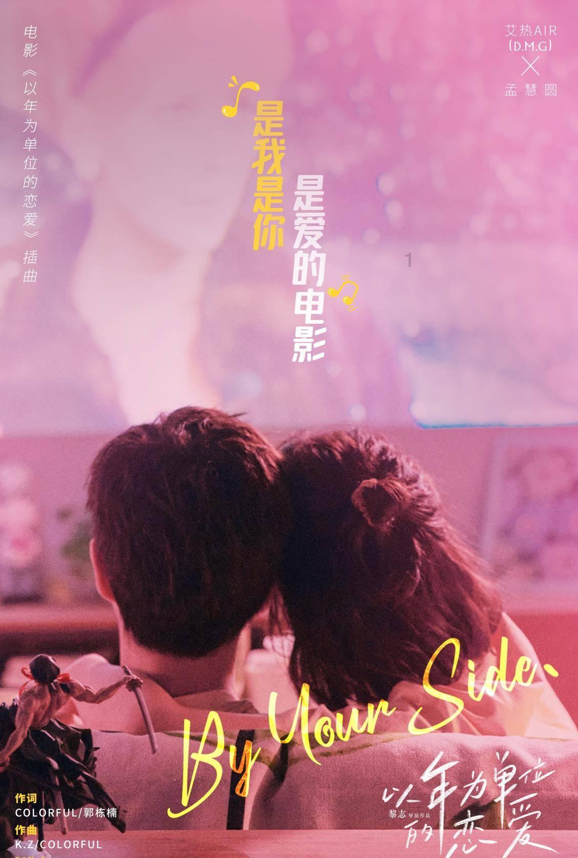 杨勇访问南斯拉夫,总统铁托找理由拒见,邓公:该升他为总长了