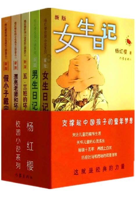 太空守卫战