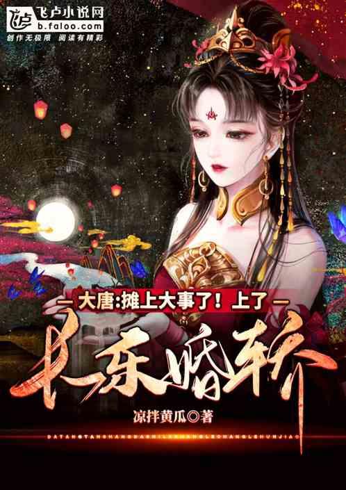 九江“春江花月焰”八里湖夜游文化节现场进展